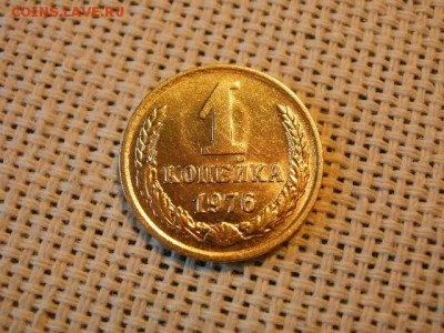 2 копейки 1975 года UNC Не Наборная! + Бонус! до 9.06. - P1090121.JPG