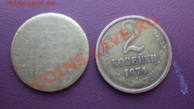 2 коп заготовка. - DSC00822.JPG