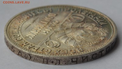 Полтинник 1924 ПЛ до 22-00 12.06.17 - DSC_0004.JPG