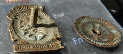 Отличный паровозник - в патине все родное (винт, гайка) - DSCN6681