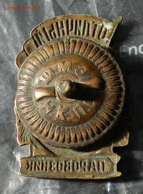 Отличный паровозник - в патине все родное (винт, гайка) - DSCN6679