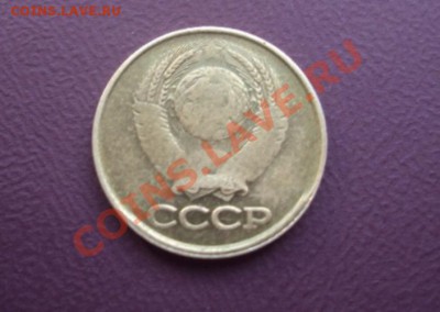 1 копейка 1990г. Красивый брак. - DSC00827.JPG