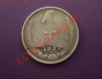 1 копейка 1990г. Красивый брак. - DSC00824.JPG