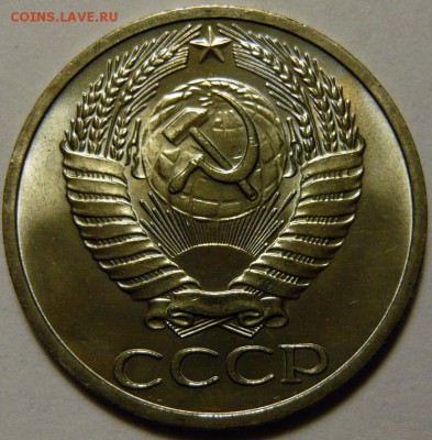 50 копеек 1964-69,72,73,74,77,82,83,87,88(М) МЕШКОВОЙ UNC - P1170991.JPG