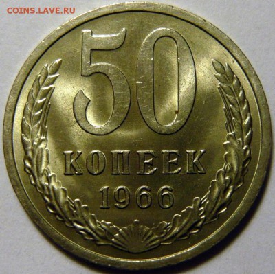 50 копеек 1964-69,72,73,74,77,82,83,87,88(М) МЕШКОВОЙ UNC - P1170994.JPG
