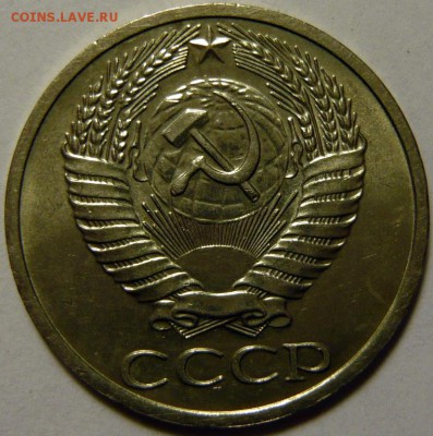 50 копеек 1964-69,72,73,74,77,82,83,87,88(М) МЕШКОВОЙ UNC - P1170997.JPG