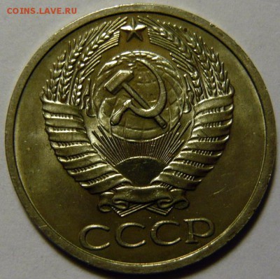 50 копеек 1964-69,72,73,74,77,82,83,87,88(М) МЕШКОВОЙ UNC - P1170999.JPG