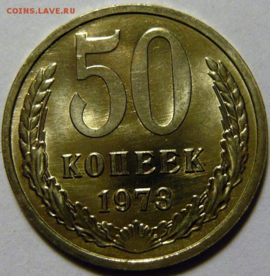 50 копеек 1964-69,72,73,74,77,82,83,87,88(М) МЕШКОВОЙ UNC - P1180001.JPG
