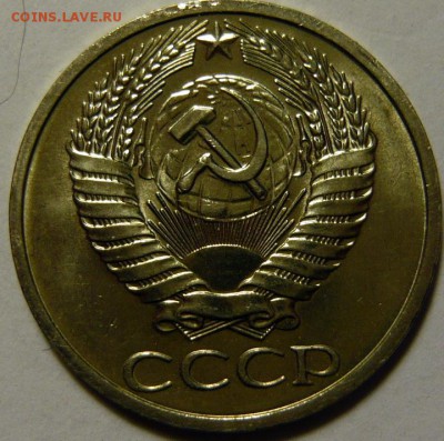 50 копеек 1964-69,72,73,74,77,82,83,87,88(М) МЕШКОВОЙ UNC - P1180002.JPG
