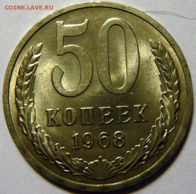 50 копеек 1964-69,72,73,74,77,82,83,87,88(М) МЕШКОВОЙ UNC - P1180003.JPG