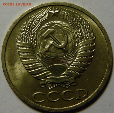 50 копеек 1964-69,72,73,74,77,82,83,87,88(М) МЕШКОВОЙ UNC - P1180004.JPG