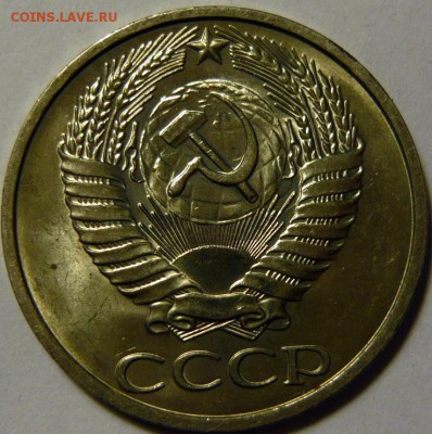 50 копеек 1964-69,72,73,74,77,82,83,87,88(М) МЕШКОВОЙ UNC - P1180006.JPG