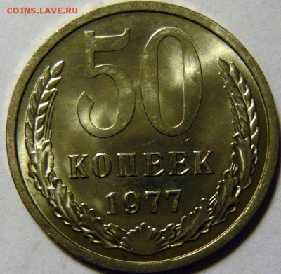 50 копеек 1964-69,72,73,74,77,82,83,87,88(М) МЕШКОВОЙ UNC - P1180007.JPG