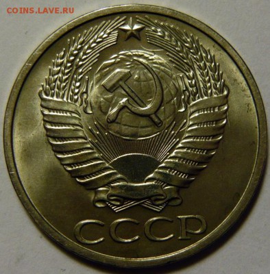 50 копеек 1964-69,72,73,74,77,82,83,87,88(М) МЕШКОВОЙ UNC - P1180008.JPG