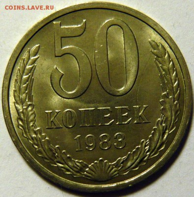 50 копеек 1964-69,72,73,74,77,82,83,87,88(М) МЕШКОВОЙ UNC - P1180013.JPG