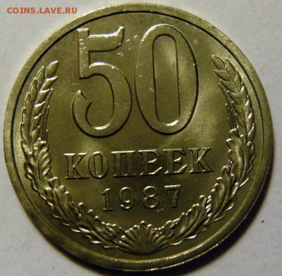 50 копеек 1964-69,72,73,74,77,82,83,87,88(М) МЕШКОВОЙ UNC - P1180015.JPG