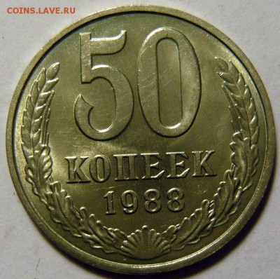 50 копеек 1964-69,72,73,74,77,82,83,87,88(М) МЕШКОВОЙ UNC - P1180017.JPG