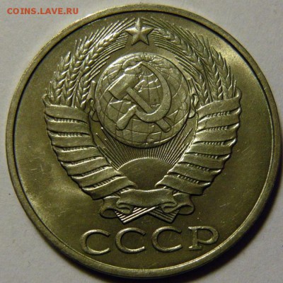 50 копеек 1964-69,72,73,74,77,82,83,87,88(М) МЕШКОВОЙ UNC - P1180018.JPG