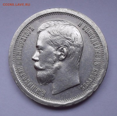 AUNC. С 200 руб. До 14.06. - SDC12475.JPG