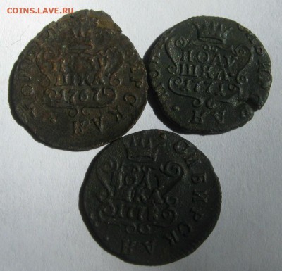 Сибирские полушки 1767,1771,1778 КМ До 12.06. - п.JPG