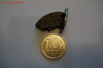 10 рублей 1993 ЛМД немагнитная до 13.06.2017 в 22.00 - DSC02071.JPG