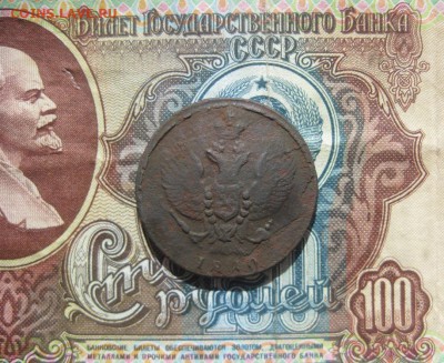 2 копейки 1810г.км.Тетерев.до13.06. - IMG_4329.JPG