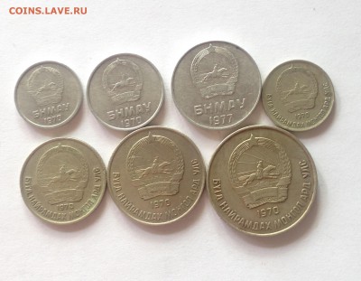 1,2,5,10,15,20,50 менге 1970,1977г, Монголия , до 14.06.17г. - монголия-2