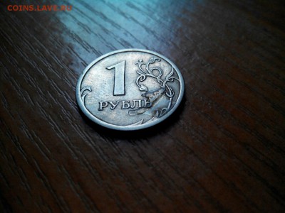 1 рубль - брак или нет? - CtaWChh-AZY