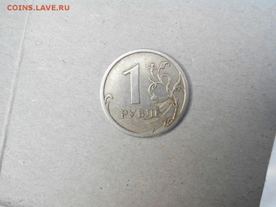 1 рубль - брак или нет? - 33ZvL5daL6U