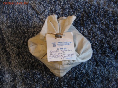 Мешок 1 копейка солянка до 12.06.2017 в 22.00 - Изображение 028