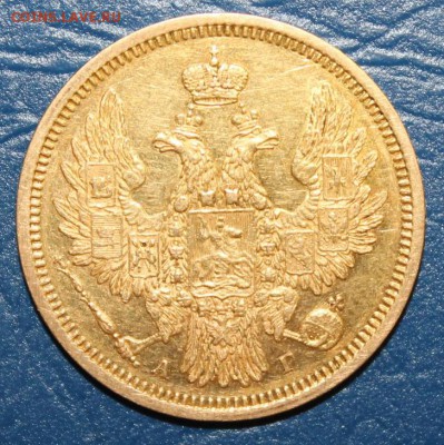 5 рублей 1855г. золото на оценку - IMG_2232.JPG