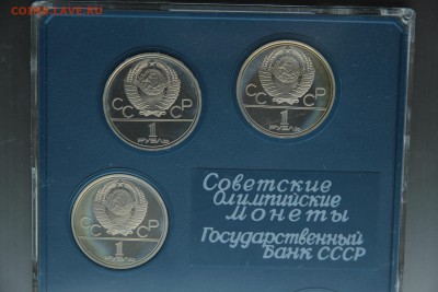 Олимпиада-80 пруф - IMG_0006.JPG