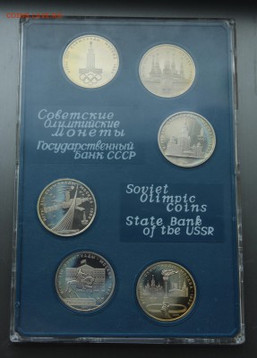 Олимпиада-80 пруф - IMG_0002.JPG