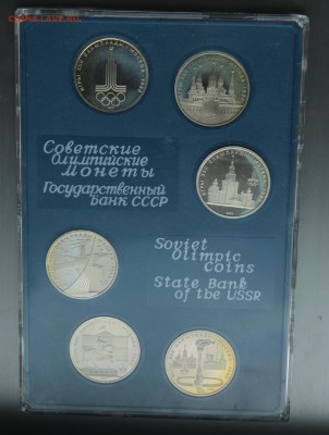 Олимпиада-80 пруф - IMG_0001.JPG