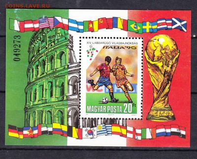 Венгрия 1990 футбол ЧМ блок - 23а