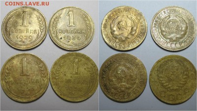 Копейки 1929, 34 брак,35 Ст. 38гг. - FotorCreated