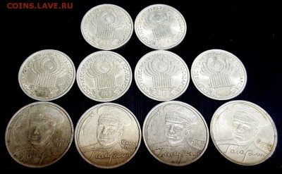 1р. СНГ - 6шт. 2р. Гагарин - 4шт. до 14.06 - 20170608_131809