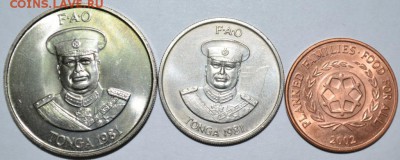 Тонга 3шт. с 100р. до 10.06.17г. в 22:00 МСК - DSC_0003.JPG