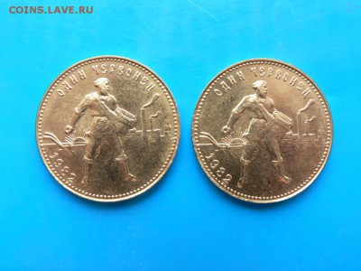 сеятель 1982 ММД (2 монеты) - P1410161-1