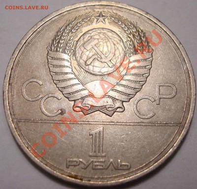 Пол копейки 1925,1927+ бонусы с 1р до 22,02,11-22,02 - DSC07830.JPG