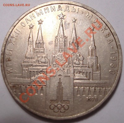 Пол копейки 1925,1927+ бонусы с 1р до 22,02,11-22,02 - DSC07833.JPG