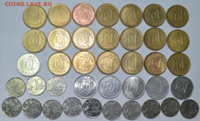 10 Пенни погодовка 39шт. (1963-2000г.) 10.06.17 в 22:00 МСК - DSC_0007.JPG