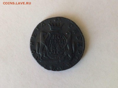 1 копейка (Сибирка) 1772  13.06.2017 в 22.00 МКС - DFVQRBbggsA