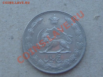 -v- Иран 5 риалов 1976г.(50 лет Пахлави) до 24.02(21.00) - DSC00721.JPG