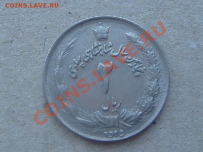 -v- Иран 2 риала 1976г.(50 лет Пахлави) до 24.02(21.00) - DSC00722.JPG