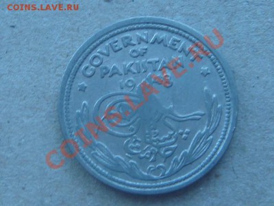 -v- Пакистан ¼ рупии 1948г. до 24.02(21.00) - DSC00724.JPG