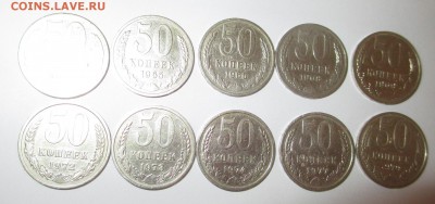 50 копеек - 10 монет без повторов с 200 руб. до 14.06.2017 - IMG_1370.JPG