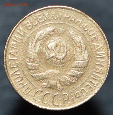 1 копейка 1928 год до 11.06.2017 23-00 по МСК - DSC_0866 (2).JPG