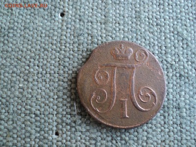 1 Копейка 1798 г. КМ - 2 DSC01874.JPG