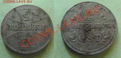 2 копейки OST 1916 J -- до 23.02.2011 в 22.00 по Мск - Coin595(1)